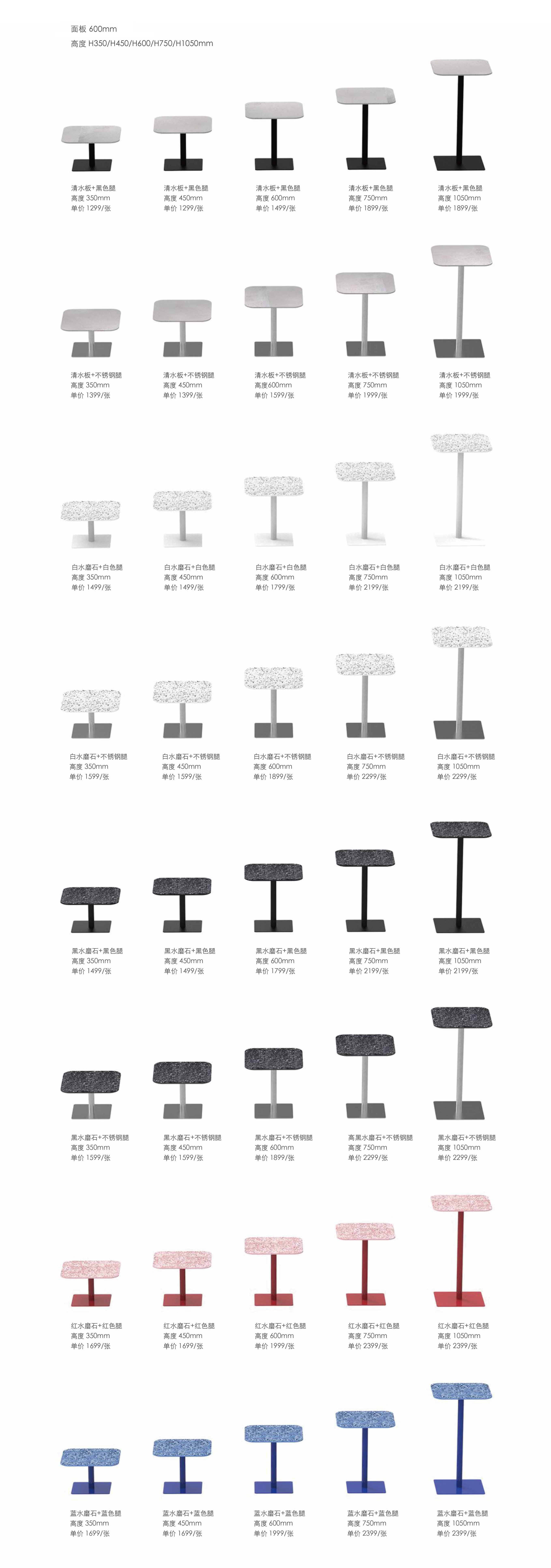 创意家具 - 桌几|茶几/边几|办公家具|设计师家具|边几-工